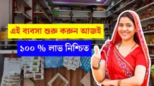 Agarbatti Business Plan